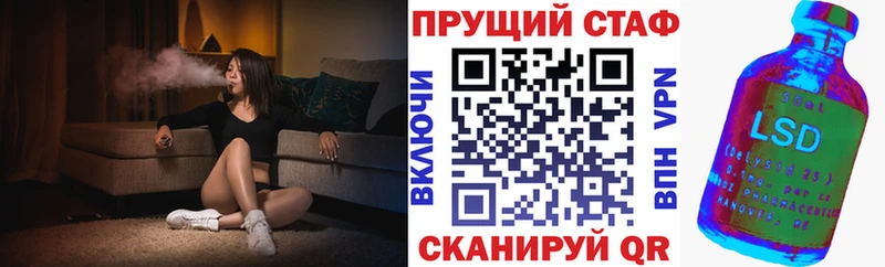 Купить наркотик аптеки Палласовка Марихуана  НБОМе  кракен онион  ГАШ 