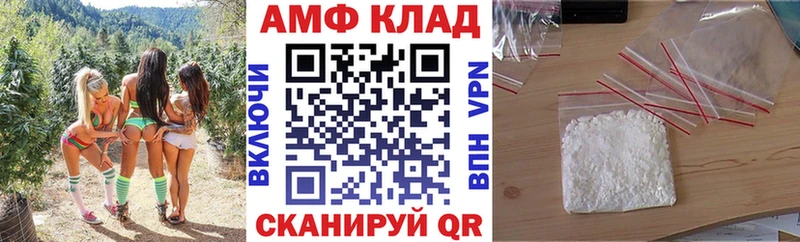 мориарти какой сайт  Палласовка  АМФ Premium  закладка 