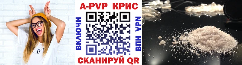 Alpha-PVP Соль  купить наркотик  Палласовка 
