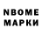 МДМА VHQ Strom Point