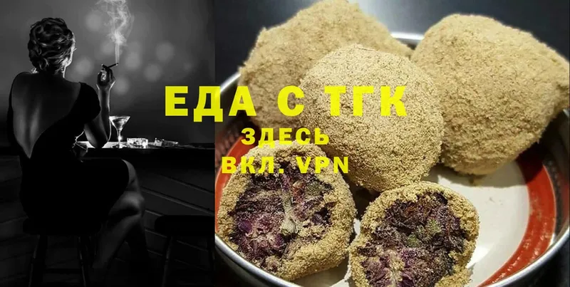 даркнет сайт  Палласовка  Cannafood марихуана 