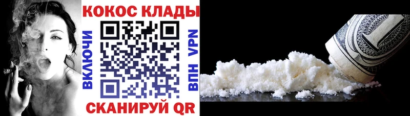 даркнет наркотические препараты  Палласовка  COCAIN Fish Scale 