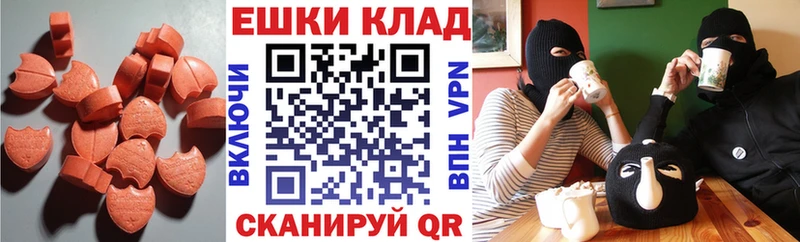 Ecstasy VHQ  Палласовка 