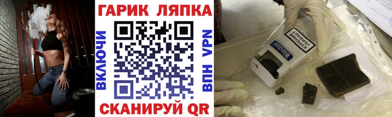 МЕГА сайт  Палласовка  ГАШИШ гарик 