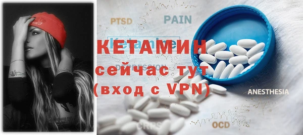 кокаин премиум Новозыбков