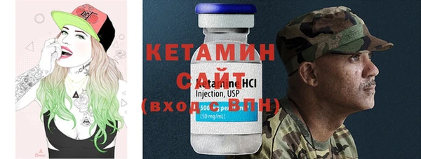 герыч Новодвинск