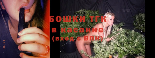 кокаин премиум Новозыбков