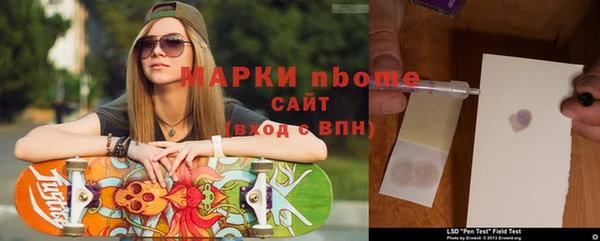 кокаин премиум Новозыбков