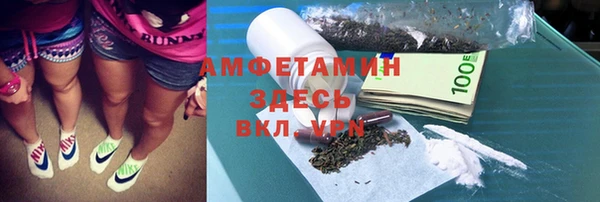 стафф Снежинск