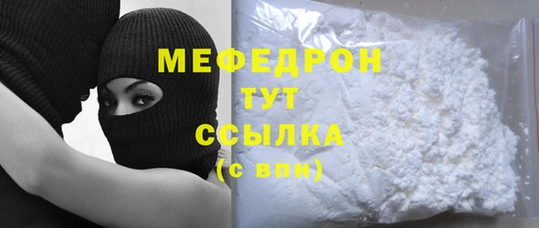 синтетический гашиш Новокубанск