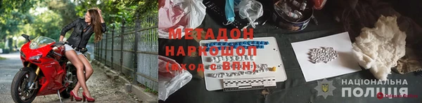 кокаин премиум Новозыбков