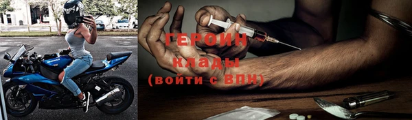 герыч Новодвинск