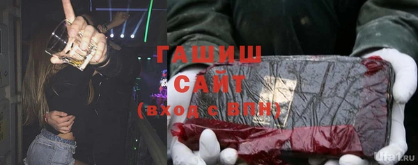 герыч Новодвинск