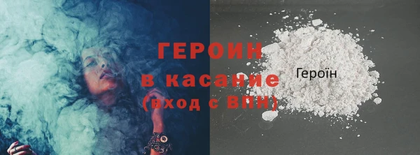 кокаин премиум Новозыбков