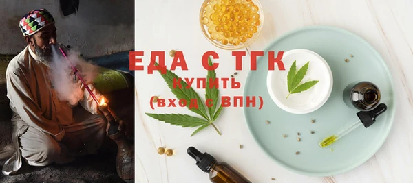герыч Снежногорск