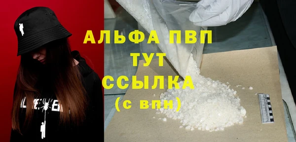 синтетический гашиш Новокубанск