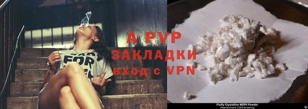 герыч Новодвинск