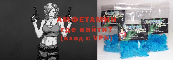 герыч Новодвинск