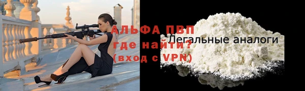 синтетический гашиш Новокубанск