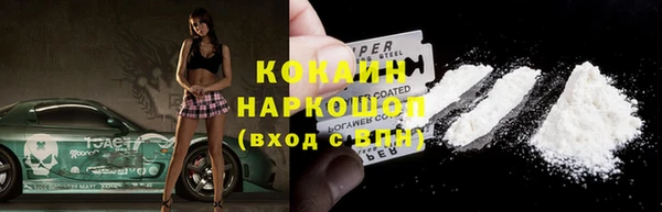 герыч Новодвинск