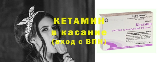 кокаин премиум Новозыбков