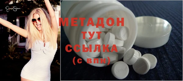кокаин премиум Новозыбков