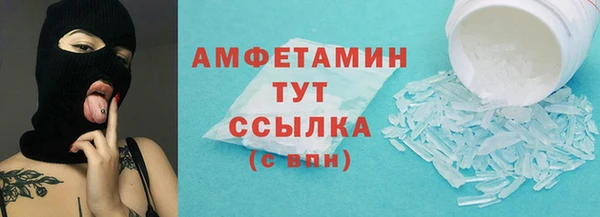 герыч Новодвинск