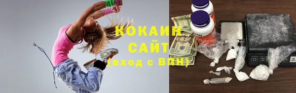 синтетический гашиш Новокубанск