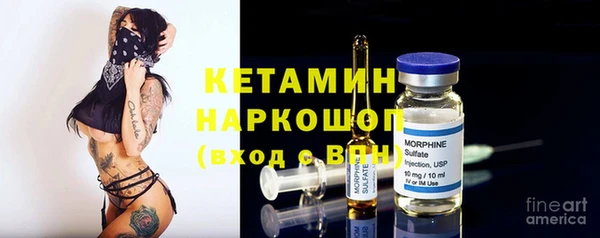 кокаин премиум Новозыбков
