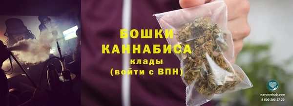 синтетический гашиш Новокубанск