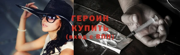 герыч Новодвинск