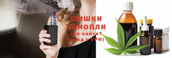 кокаин премиум Новозыбков