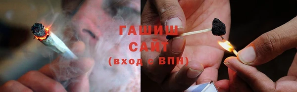 синтетический гашиш Новокубанск