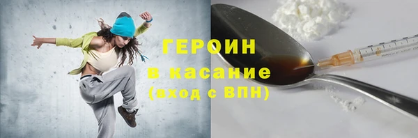 герыч Новодвинск