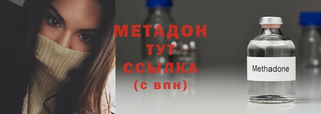 синтетический гашиш Новокубанск