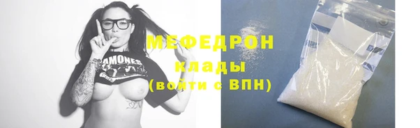 кокаин премиум Новозыбков