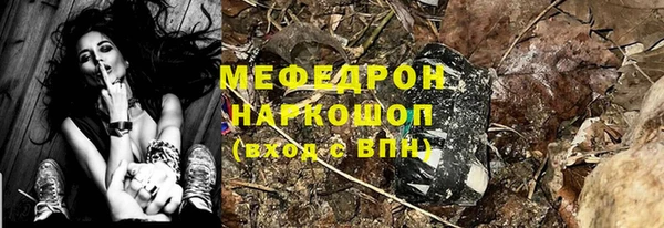 кокаин премиум Новозыбков