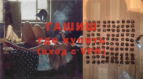 синтетический гашиш Новокубанск