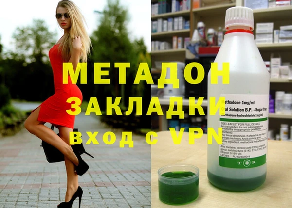 синтетический гашиш Новокубанск