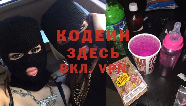 синтетический гашиш Новокубанск