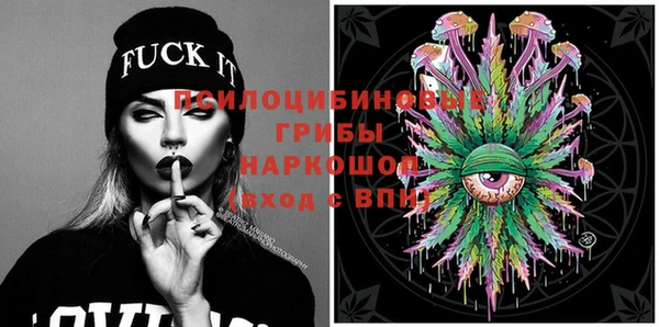 синтетический гашиш Новокубанск