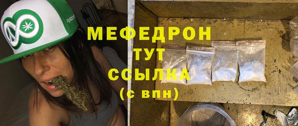 синтетический гашиш Новокубанск