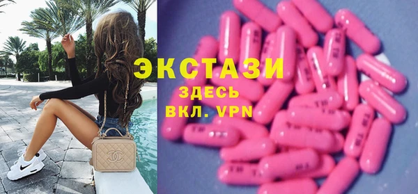 мяу мяу кристалл Слюдянка