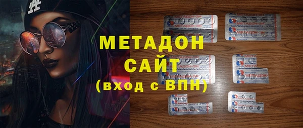 герыч Новодвинск
