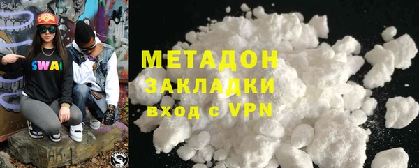 синтетический гашиш Новокубанск