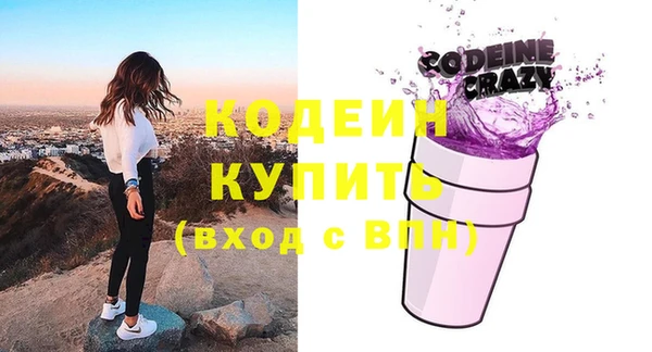 кокаин премиум Новозыбков
