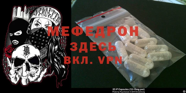 кокаин премиум Новозыбков