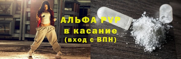 кокаин премиум Новозыбков