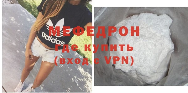 кокаин премиум Новозыбков