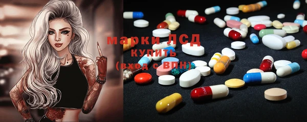 синтетический гашиш Новокубанск